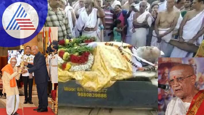 Funeral of Gamaka Gandharva Kesavamurthy with state honours sat Funeral of Gamaka Gandharva Kesavamurthy with state honours sat