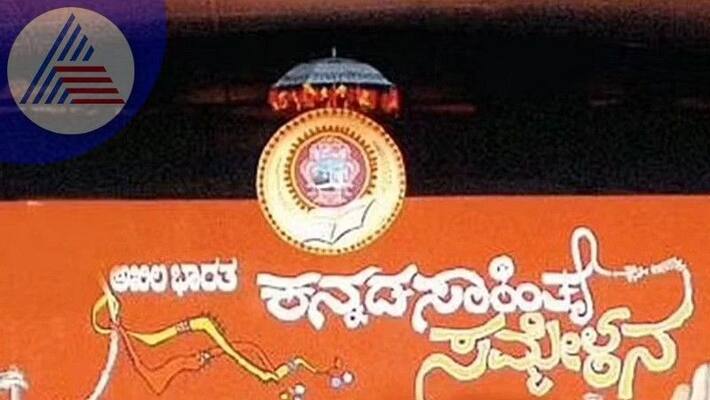 Corona virus worry again for literary conference haveri rav Corona virus worry again for literary conference haveri rav