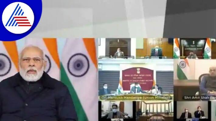 Increase in covid cases, PM Modi instructions for health system preparation Vin Increase in covid cases, PM Modi instructions for health system preparation Vin