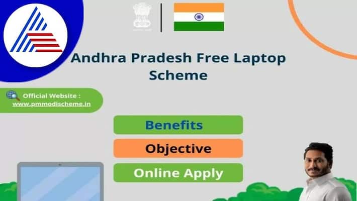 Andhra Pradesh Government provide Content based Tab to 5 lakh school children Andhra Pradesh Government provide Content based Tab to 5 lakh school children