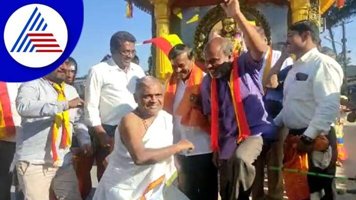 86th Kannada Sahitya Sammelana chariot arrived at Chikkamagaluru gow 86th Kannada Sahitya Sammelana chariot arrived at Chikkamagaluru gow