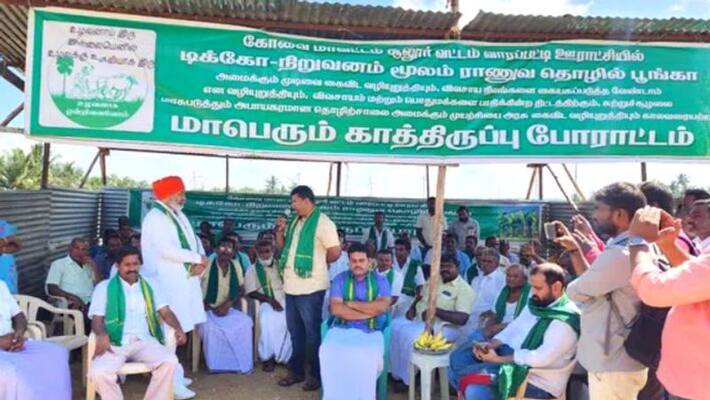 Farmers protest against Coimbatore Army logistics manufacturing plant Farmers protest against Coimbatore Army logistics manufacturing plant