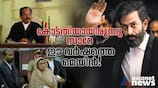 courtroom drama movies 2022 in malayalam movie industry