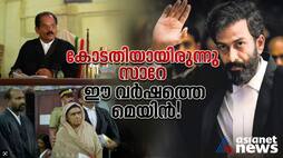 courtroom drama movies 2022 in malayalam movie industry