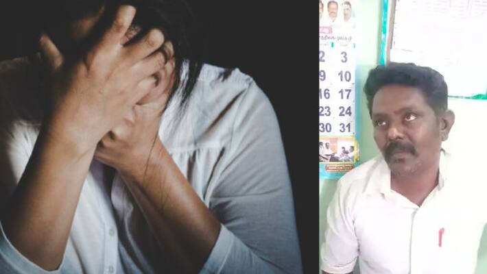 government School Teacher sexual harassment in salem government School Teacher sexual harassment in salem