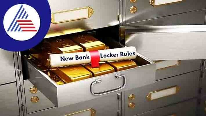 Rules Change 1st January 2023 These rules are changing from bank locker to GST Rules Change 1st January 2023 These rules are changing from bank locker to GST