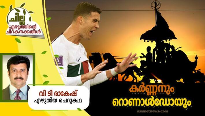 chilla malayalam short story by VT Rakesh chilla malayalam short story by VT Rakesh