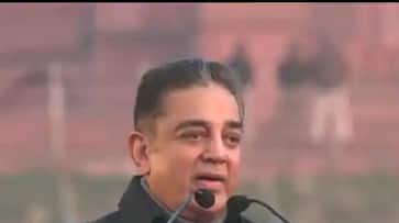 Is MNM going to join the DMK-Congress alliance in Tamil Nadu? Kamal Haasan in doubt..ISR Is MNM going to join the DMK-Congress alliance in Tamil Nadu? Kamal Haasan in doubt..ISR