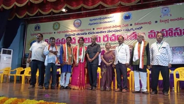 World Telugu Writers meet in Vijayawada World Telugu Writers meet in Vijayawada