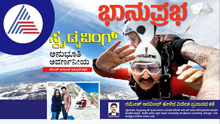 Ramesh Aravind shares Australia New Zealand travel experience vcs Ramesh Aravind shares Australia New Zealand travel experience vcs