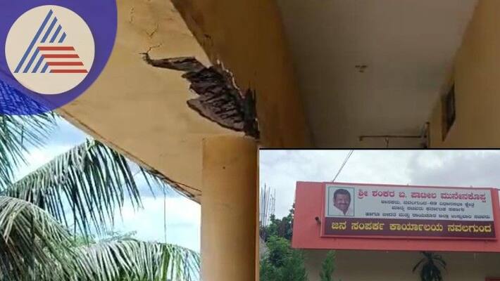 Cracked building in front of minister shankaragowda munenkoppa office at dharwaad rav Cracked building in front of minister shankaragowda munenkoppa office at dharwaad rav