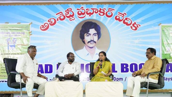 Telangana : MLC K.Kavitha calls to Telangana poets to raise voice against fascist rule Telangana : MLC K.Kavitha calls to Telangana poets to raise voice against fascist rule