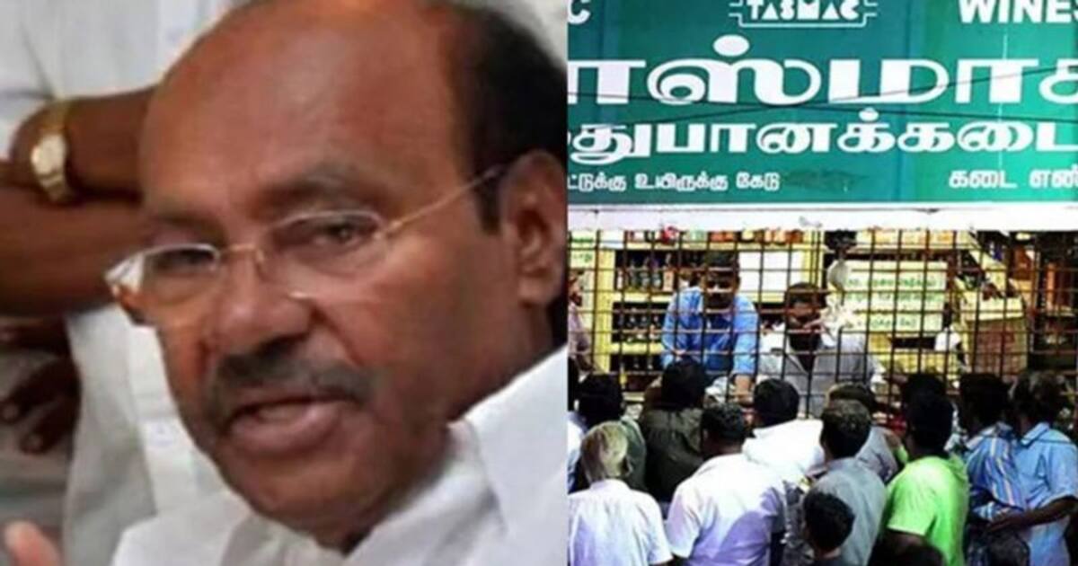 டாஸ்மாக் கடை மது விற்பனை நேரத்தை 6 மணி நேரமாக குறையுங்கள்..! அரசுக்கு அட்வைஸ் செய்யும் ராமதாஸ்