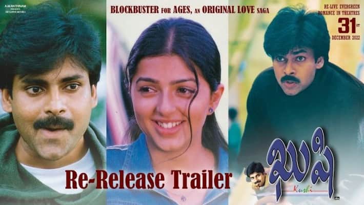 Pawan Kalyan, Bhumika Chawla Kushi Re-Release Trailer Pawan Kalyan, Bhumika Chawla Kushi Re-Release Trailer