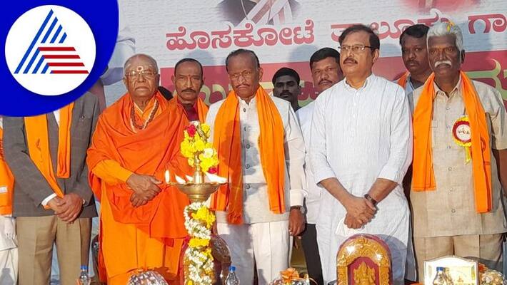 25 lakh donation to Ganiga Community Bhavan Says Minister MTB Nagaraj gvd 25 lakh donation to Ganiga Community Bhavan Says Minister MTB Nagaraj gvd