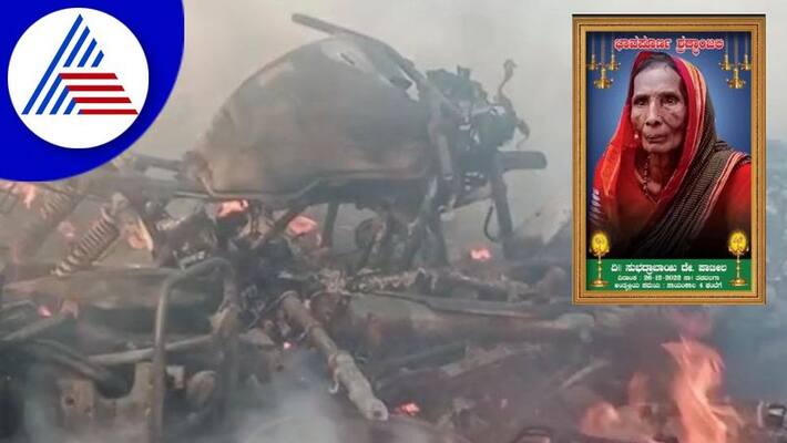 Massive fire accident due to burst firecrackers during funeral procession at vijayapura gvd Massive fire accident due to burst firecrackers during funeral procession at vijayapura gvd