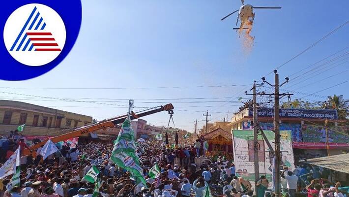 Helicopter Showered Flowers in JDS Pancharatna Rathayatra at Mandya gvd Helicopter Showered Flowers in JDS Pancharatna Rathayatra at Mandya gvd