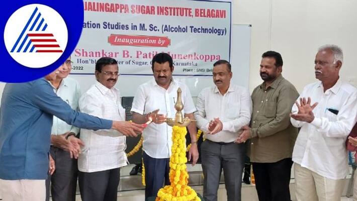 Belagavi S. Nijalingappa sugar institute to offer PG course in alcohol technology gow Belagavi S. Nijalingappa sugar institute to offer PG course in alcohol technology gow