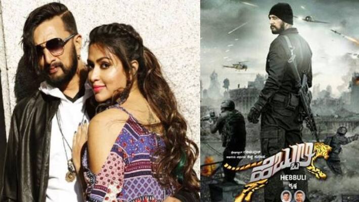 Kannada Star Kichcha Sudeeps action film Hebbuli will release in Telugu! Kannada Star Kichcha Sudeeps action film Hebbuli will release in Telugu!