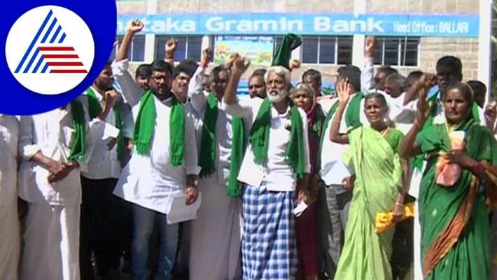 ballari farmers request to government about Loan waiver gow ballari farmers request to government about Loan waiver gow