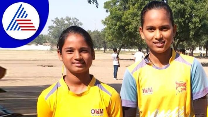 Two Vijayapura girls selected for Karnataka cricket team gow Two Vijayapura girls selected for Karnataka cricket team gow