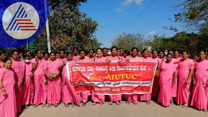 demand to provide various facilities to Asha workers protest in davanagere rav demand to provide various facilities to Asha workers protest in davanagere rav