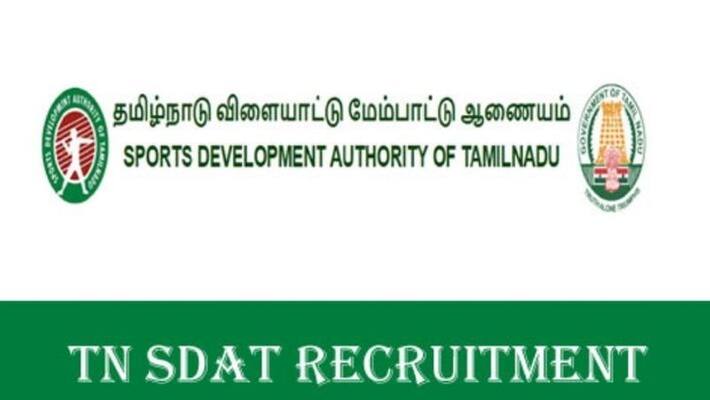 SDAT Recruitment 2022 Apply Online for 97 Coach sdat.tn.gov.in SDAT Recruitment 2022 Apply Online for 97 Coach sdat.tn.gov.in