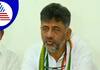 DCM DK Sivakumar said that no speculations should be allowed about guarantee scheme suh
