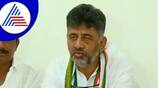 DCM DK Sivakumar said that no speculations should be allowed about guarantee scheme suh