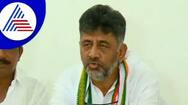 Uri Gowda Nanjegowda Controversy DK Shivakumar expressed outrage against BJP suh