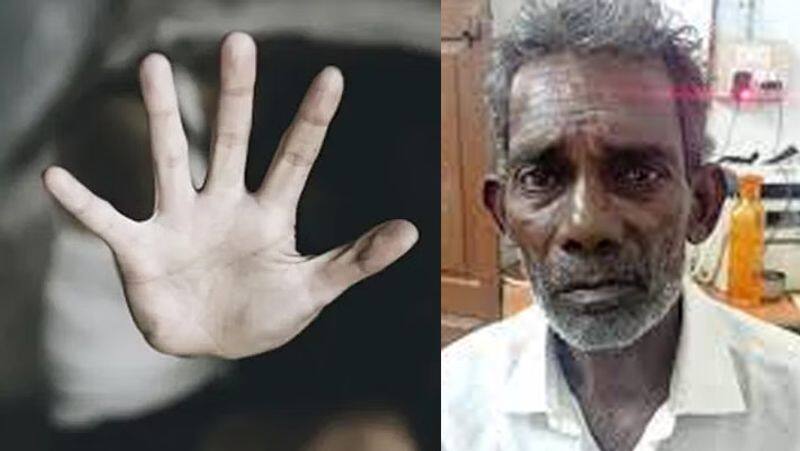 Girl repeatedly raped: Old man gets life sentence in Ariyalur Mahila Court  verdict