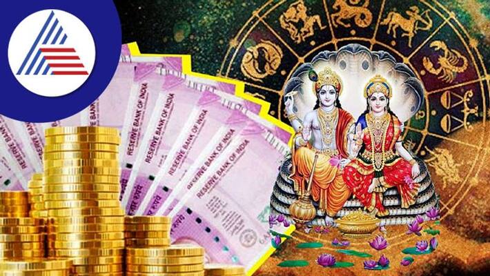 Lakshmi Narayan Raja Yoga for these zodiac signs skr Lakshmi Narayan Raja Yoga for these zodiac signs skr