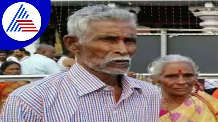 Elderly Couple Death On Same Day In Udupi gvd Elderly Couple Death On Same Day In Udupi gvd