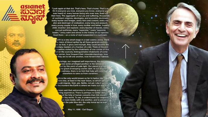 Asianet suvarna news head Ajith Hanamakkavar pens on American astronomer Carl Sagan Asianet suvarna news head Ajith Hanamakkavar pens on American astronomer Carl Sagan