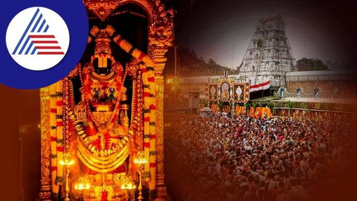 Huge Devotees Rush in tirumala on New year eve Huge Devotees Rush in tirumala on New year eve