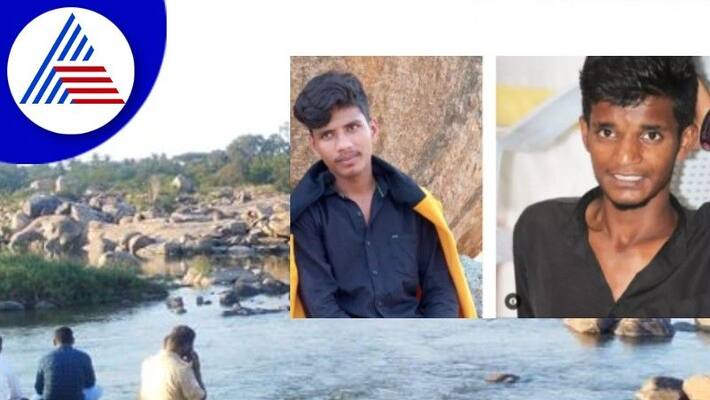 Two youths washed away in Hampi river vijayanagara rav Two youths washed away in Hampi river vijayanagara rav
