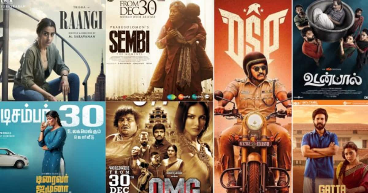 tamil-movies-released-on-december-30-tamil-movies-time-news