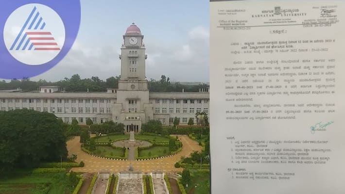 No opportunity for youth for PM Yuva Janotsava Holiday announced for college and hostel sat No opportunity for youth for PM Yuva Janotsava Holiday announced for college and hostel sat