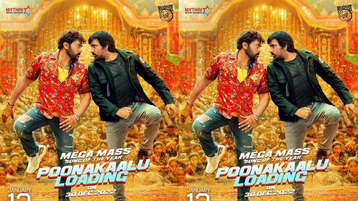 one more song to release from waltair veerayya here is details one more song to release from waltair veerayya here is details