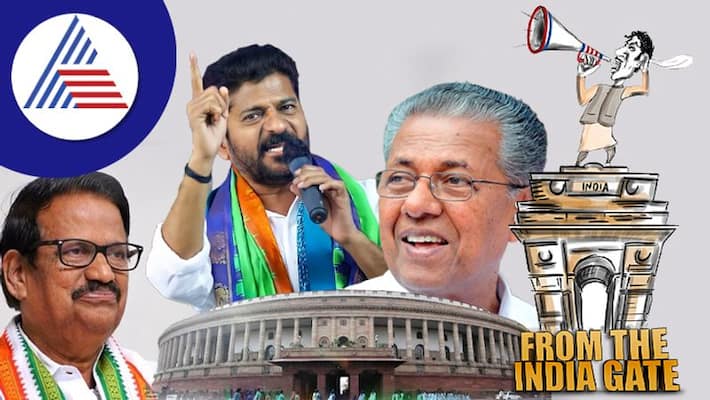 Pinarayi Vijayan use weather report to dodge out of such situations to rebel in Tamil nadu and telangana Congress ckm Pinarayi Vijayan use weather report to dodge out of such situations to rebel in Tamil nadu and telangana Congress ckm