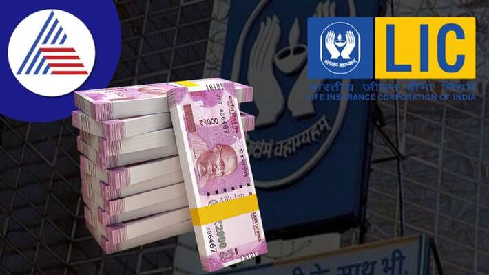 LIC Jeevan Pragati policy Invest Rs 200 per day get Rs 28 lakh LIC Jeevan Pragati policy Invest Rs 200 per day get Rs 28 lakh
