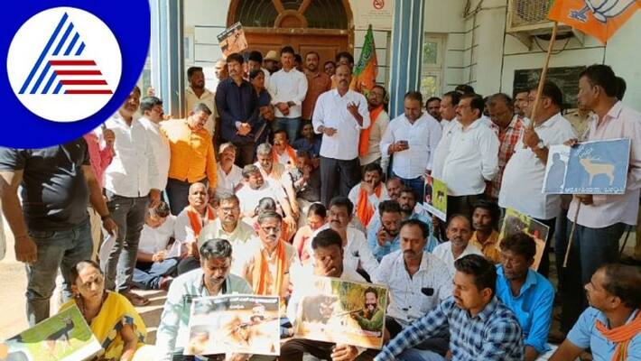 BJP protest to arrest Congress leader S.S Mallikarjuna gow BJP protest to arrest Congress leader S.S Mallikarjuna gow
