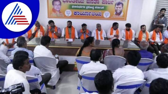BJP Leaders angry against Kolara In-charge Minister Muniswamy gow BJP Leaders angry against Kolara In-charge Minister Muniswamy gow