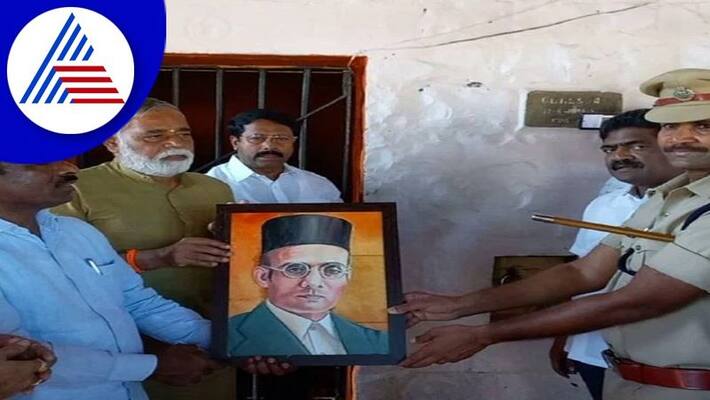 Veer Savarka photo installed in belagavi hindalga jail by minister bc nagesh gvd Veer Savarka photo installed in belagavi hindalga jail by minister bc nagesh gvd