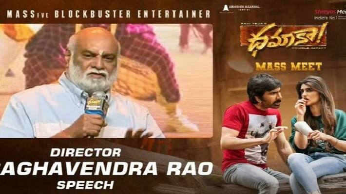 Raghavendra Rao at Ravi Teja Dhamaka Mass Meet Raghavendra Rao at Ravi Teja Dhamaka Mass Meet