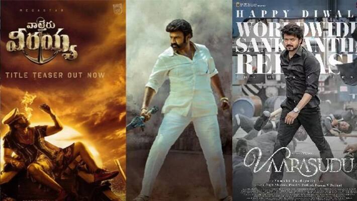 Waltair Veerayya, Veerasimha Reddy, Varasudu, Thunivu Trailer Release Dates, When? Waltair Veerayya, Veerasimha Reddy, Varasudu, Thunivu Trailer Release Dates, When?