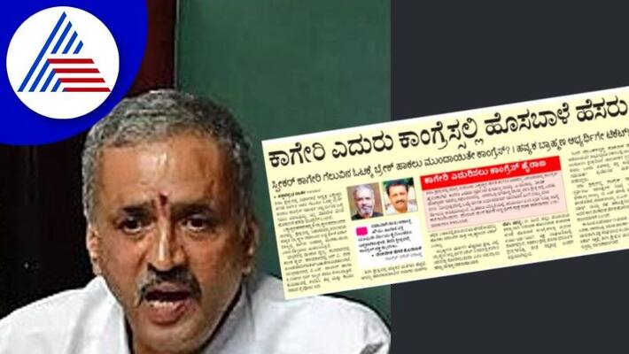 venkatesh hosabales contest against Kageri in assembly election at sirsi rav venkatesh hosabales contest against Kageri in assembly election at sirsi rav
