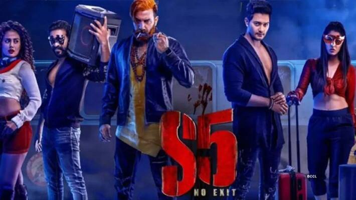 Actor Nandamuri Tarakaratnas S5 Movie Review! Actor Nandamuri Tarakaratnas S5 Movie Review!