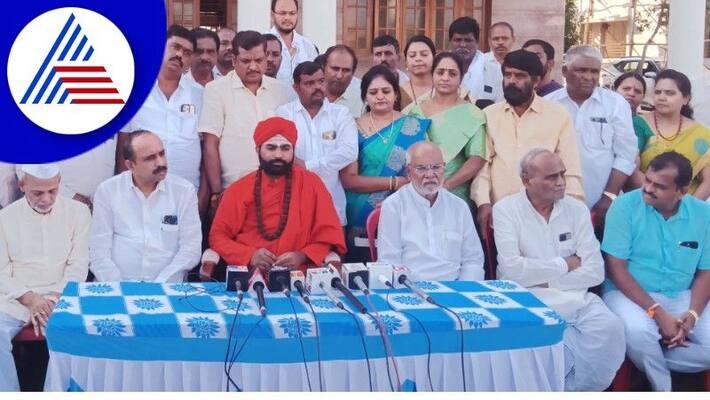 Panchamasali reservation issue vachananandashree statement at davanagere rav Panchamasali reservation issue vachananandashree statement at davanagere rav