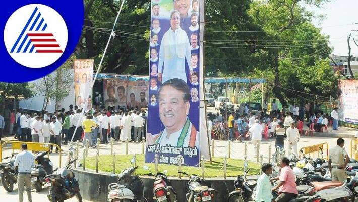 assembly election Candidates parade in Congress for ticket at chitradurga rav assembly election Candidates parade in Congress for ticket at chitradurga rav